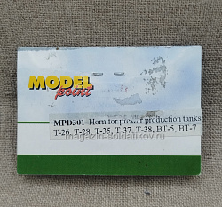 Звуковой сигнал для советских танков 30-х гг. 1/35 Model Point (QM-398) (QM-398)