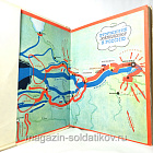 Букинистика Книга «В грозную пору» Михаил Брагин, 1972 год (704-1241) (704-1241)
