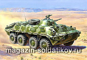 Сборная модель из пластика Советский БТР-70 (Афган. война) (1/35) Звезда - фото