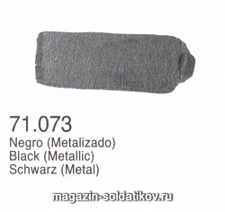 Черный металлик Vallejo