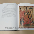 Иконы Пскова в 2-х тт.