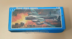 Тяжелый бомбардировщик Авро Ланкастер Б1 Ф-359 1/72 (Q533-021) (Q533-021)