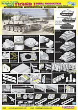 Сборная модель из пластика Танк 1/35 Tiger I, Initial Production s.Pz.Abt.502 Leningrad Region 1942/3(1/35) Dragon - фото