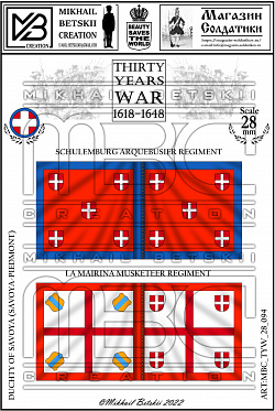 Знамена, 28 мм, Тридцатилетняя война (1618-1648), Савойя, Пехота