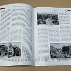 Коллекция памятных монет - Города воинской славы. Владикавказ (КПМ028) (КПМ028)
