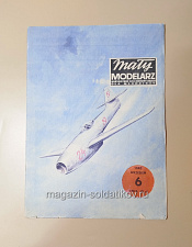 Maly Modelarz 06/1982 - фото