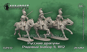 Сборная миниатюра из смолы Русские драгуны (набор 1), 28 мм, Аванпост - фото