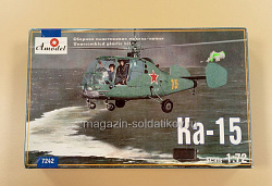 7242 KA-15 1/72 Amodel (Q479-011) (Q479-011)