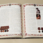 Символы и награды Российской державы (561-011) (561-011)