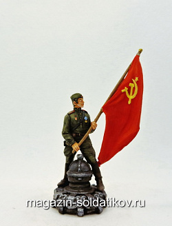 Флаг над рейхстагом 1945 год, 54 мм, Студия Большой полк (ИЛ0227.14.01.54) (ИЛ0227.14.01.54)