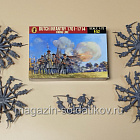 Dutch Infantry Firing Lines (1/72) Strelets (265) (265)