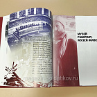 Российский этнографический музей 1902-2002. Альбом (VIL059) (VIL059)