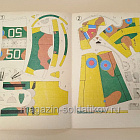 Maly Modelarz 06/1988 (Q533-036) (Q533-036)