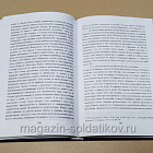 Букинистика 540-1156 Алексей Степкин. Собрание сочинений в четырех томах. (540-1156 4 тома) (540-1156 4 тома)
