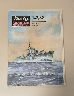 Maly Modearz 01-02/1988 (Q533-051) (Q533-051)