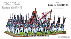 Раняя Российская Пехота (1809-1815) BOX Warlord (WGN-RUS-01) (WGN-RUS-01)