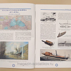№39 Атакуют минные катера - медаль и журнал (МСР039-М) (МСР039-М)