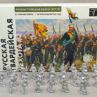 Фигурки из металла Русская гвардейская пехота #2 (24 шт) 28 мм АРЕС (RA-40) (RA-40)