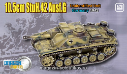 Масштабная модель в сборе и окраске Д Танк (в сборе) 10.5cm StuH 42 Ausf.G, Unidentified Unit, Germany 1945 (1/72) Dragon (60357) (60357)