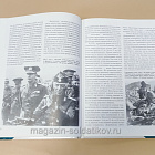 Букинистика Союзники Германии на восточном фронте 1941-1945, П.Эббот, Н.Томас, М.Чаппел (Q540-1085) (Q540-1085)