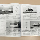 Das grobe Flugzeug-Typenbuch (Q533-028) (Q533-028)