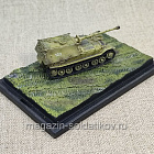 German heavy tank-hunter Ferdinand 1/144 Dragon CanDo (Q007-409) (Q007-409)