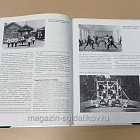 Букинистика Российские юнкера, 1864—1917. История военных училищ (Q540-1067) (Q540-1067)