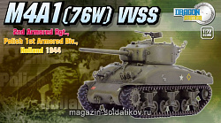 Масштабная модель в сборе и окраске Д Танк M4A1(76)W, 2nd Armored Rgt., Polish 1st Armored Div., Holland 1944 (1/72) Dragon (60292) (60292)