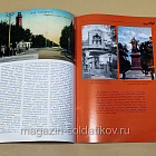 Коллекция памятных монет - Города воинской славы. Таганрог (КПМ038) (КПМ038)