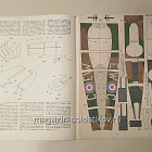 Maly Modelarz 07/1981 (Q533-036) (Q533-036)