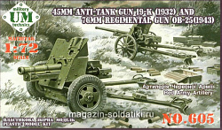 Сборная модель из пластика 45мм пушка 19-K, 1932г. и 76мм пушка OБ-25, 1943г. military UM technics (1/72)