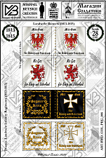 Знамена бумажные 28 мм, Пруссия - фото
