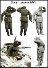 Сборные фигуры из смолы ЕМ 35163 Советский танкист 1/35 Evolution - фото