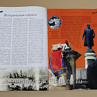 Коллекция памятных монет - Города воинской славы. Тверь (КПМ001) (КПМ001)