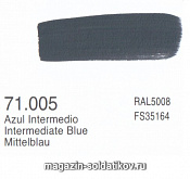 71005 Средний синий,  Vallejo