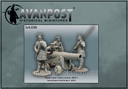 Защитники Севастополя, 1855, 54 мм, Аванпост (54018) (54018)
