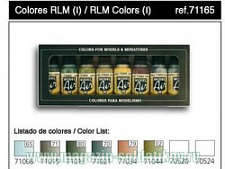 Набор Model Air RLM I colors (8цв.) Vallejo