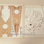 Maly Modearz 01-02/1976 (нет 1 детали) (Q533-050) (Q533-050)