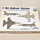 Alanger 40141 Самолет F-16A Fighting Falcon (1/72) (Q445-231) (Q445-231)