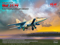 Сборная модель из пластика МиГ-25 РУ, Советский учебный самолет (1/72) ICM