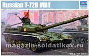 Сборная модель из металла Танк Т-72Б (1:35) Трумпетер - фото