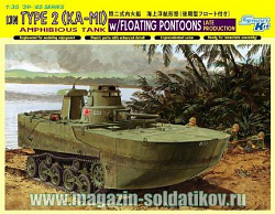 Сборная модель из пластика Д Плавающий танк UN Type 2 KA-MI с понтонами (1/35) Dragon (6712) (6712)