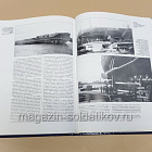 Линейные крейсера типа «Измаил», Леонид Кузнецов (Q533-030) (Q533-030)
