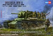 84810 Танк KV-1 (1941 Small Turret) (1/48) Hobbyboss