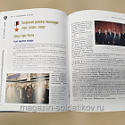 Букинистика Кормчие России. Адмиралтейские верфи в трех веках. В двух томах. (508-094) (508-094)