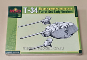 35026 MSD Башня танка Т-34 (раннего выпуска) 1/35 - фото