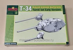 35026 MSD Башня танка Т-34 (раннего выпуска) 1/35 (479-022) (479-022)
