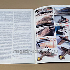 Букинистика Журнал Масштабные модели №46, октябрь 2004 г. (часть 2-я) (445-297) (445-297)