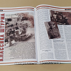 Солдат удачи, 05 2006 (140) (544-051) (544-051)