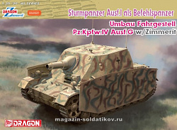 Сборная модель из пластика Д Самоходка Stug.Iii Ausf.F С Пушкой7.5CМ L/48 (1/35) Dragon